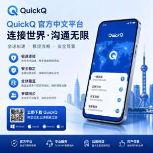QuickQ运营YouTube频道上传快吗？