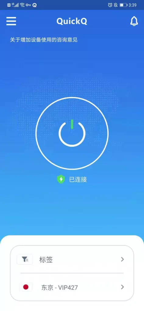 QuickQ提交诊断文件前,如何识别其中的设备标识与网络地址? QuickQ提交诊断文件前,如何识别其中的设备标识与网络地址?