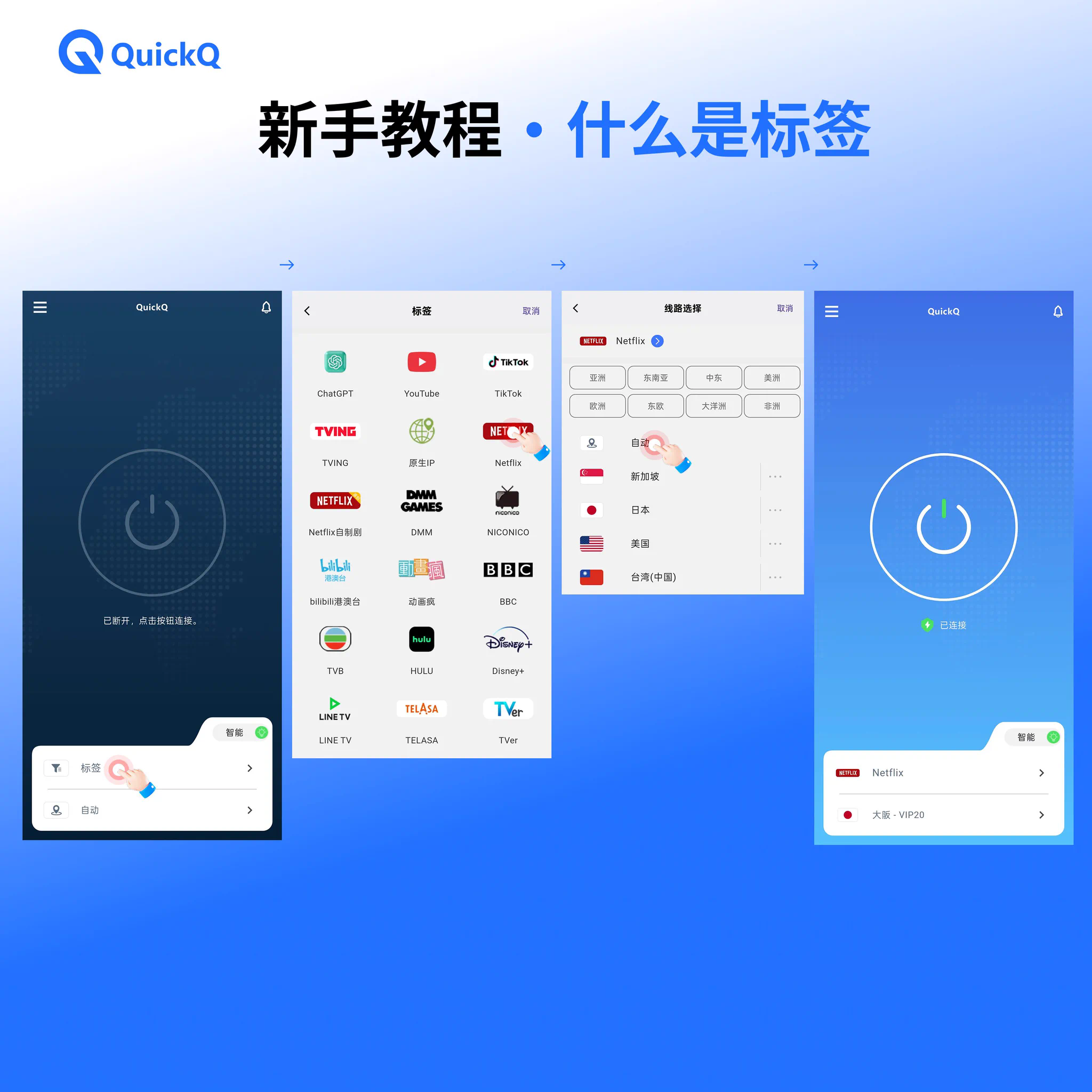QuickQ下载页面打不开,如何区分浏览器与网络问题? QuickQ下载页面打不开,如何区分浏览器与网络问题?