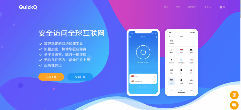QuickQ如何区分电脑性能瓶颈与网络传输瓶颈? QuickQ如何区分电脑性能瓶颈与网络传输瓶颈?