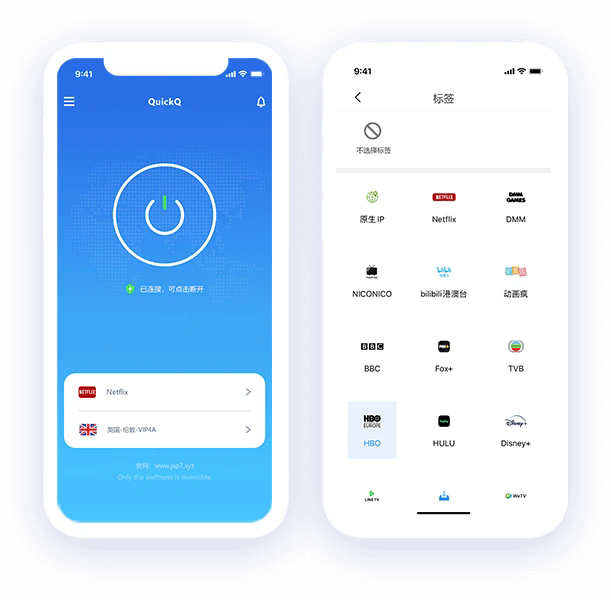 QuickQ使用手机热点时连接不稳定怎么办? QuickQ使用手机热点时连接不稳定怎么办?