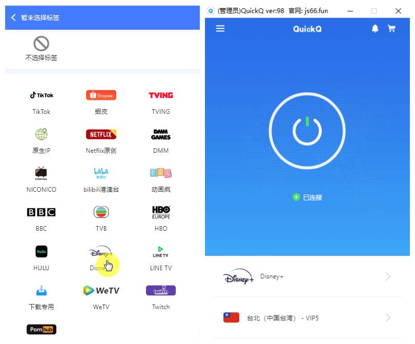 QuickQ重复付款了怎么办?如何整理订单凭证? QuickQ重复付款了怎么办?如何整理订单凭证?